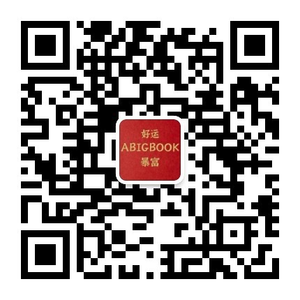 扫码关注公众号-b.131417.net